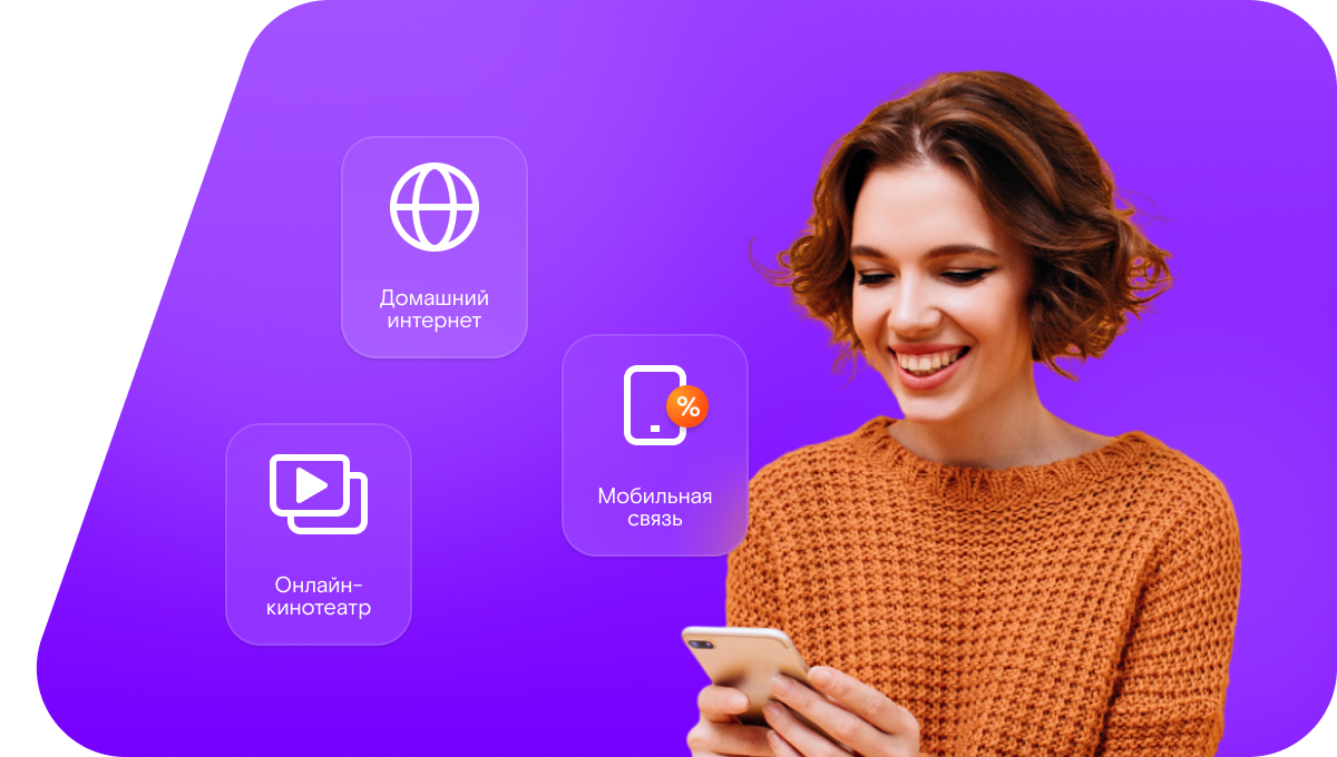 Промо-тарифы Ростелеком в&nbsp;село Нестериха (Республика Бурятия)